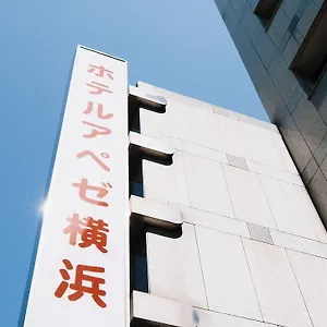 Apaiser Yokohama 2* 横浜市